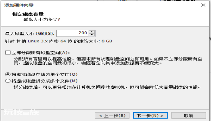 VMWare WorkStation下安装DSM7.1.0(群晖NAS系统)-图片13